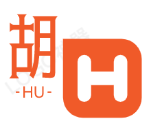 胡的小站