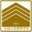 东南大学——建筑学院