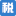 相关推荐