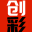 相关推荐