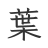 相关推荐