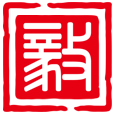 坚毅化工 · 毅族元素