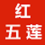 相关推荐