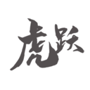 相关推荐