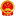 相关推荐