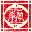 聚乙烯防腐胶粘带,聚丙烯防腐胶粘带,粘弹体防腐胶带-济宁迅大防腐