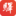 相关推荐