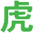 相关推荐