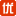 相关推荐
