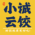 悦小诚