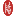 相关推荐