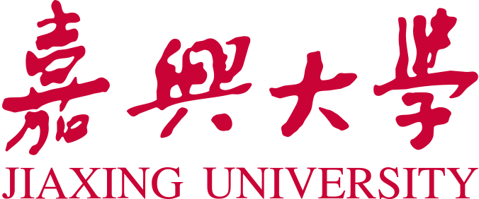 嘉兴大学人事处