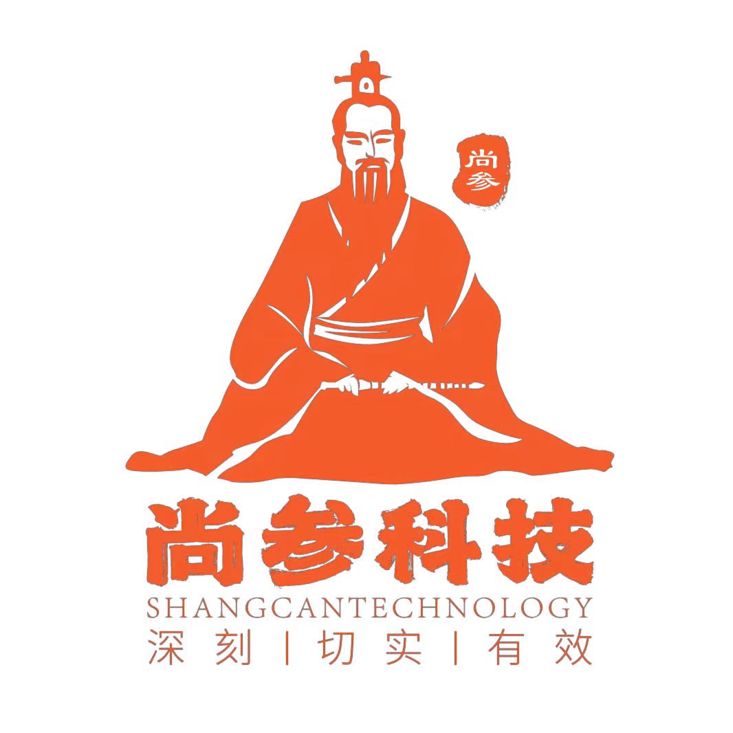 尚参科技，引领未来，全方位护航企业实现数字化转型