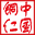 铜仁网 - 旅游频道