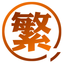 相关推荐