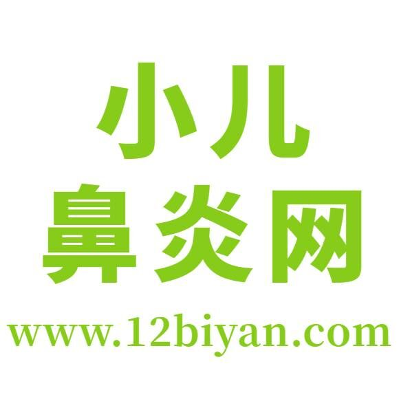 小儿鼻炎网：儿童鼻炎调理、腺样体肥大调理、抽动症调理技术培训与项目合作|中弘道
