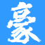 相关推荐