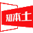本地生活一站式服务平台-知本土
