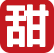 相关推荐