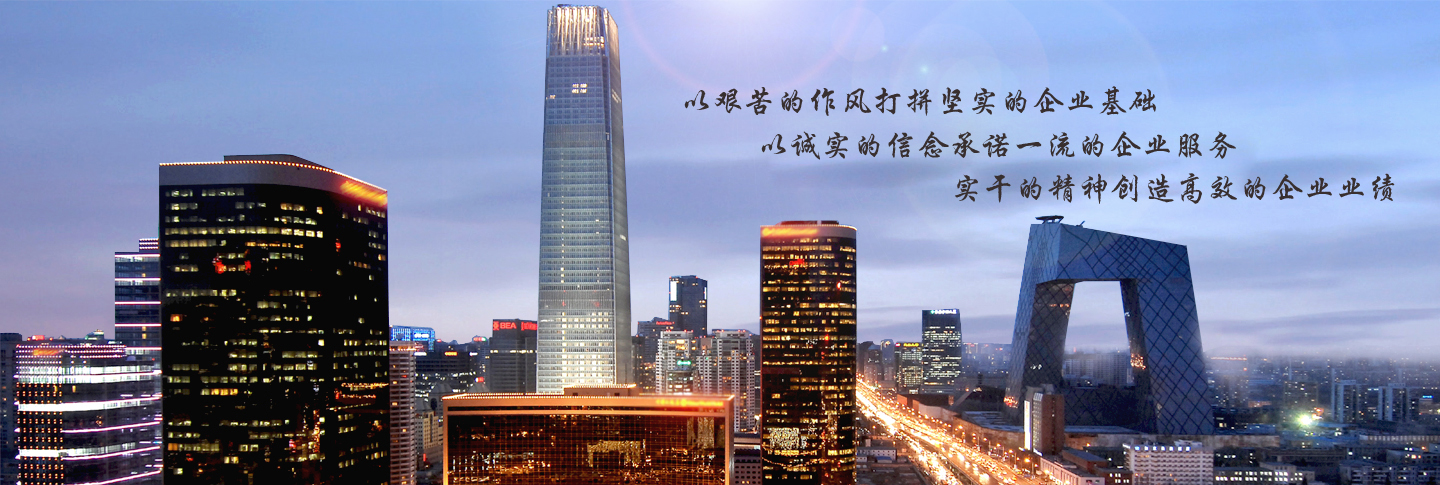 homepage | 南京好运美成电子科技有限公司