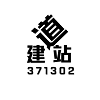 相关推荐