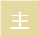 主机评测网 –国内外服务器厂商 前十大排名 专业的服务器导航推荐