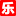 相关推荐