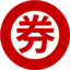 相关推荐