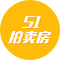 51拍卖房—专业的法拍房信息网站