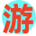 留歌单机离线游戏-夏天的月亮