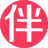 58交友网-私人导游,商务旅游,真实免费旅游交友网站