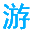 快乐休闲游戏站-8010安卓网