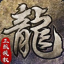 7HF-传奇广告查询站-传奇资源-传奇私服-新开传奇新区网站发布信息网-7HF.com
