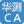 相关推荐