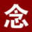 相关推荐