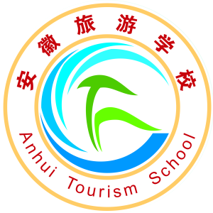 安徽省旅游培训中心·安徽旅游学校