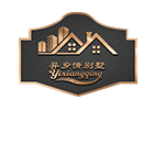 合肥重钢别墅_合肥移动房屋_移动重钢别墅厂家-安徽异乡情