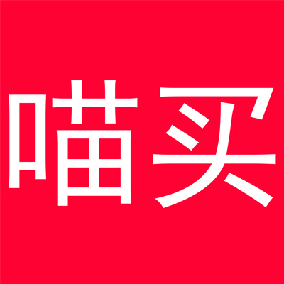 徐州喵居电子商务有限公司-喵买企业官网