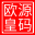 爱语网-QQ活动_资源分享-源码基地-网赚项目-安卓绿色软件基地