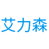 广东艾力森数码电器有限公司_电子电工