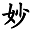 相关推荐