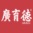相关推荐