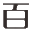 相关推荐