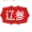 相关推荐