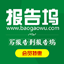 报告坞-网上编写各种项目报告，超省钱！