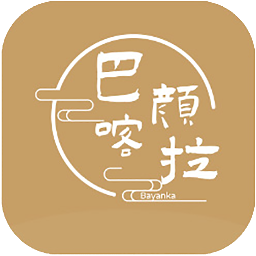 巴颜喀拉测评-全新版