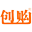 相关推荐
