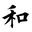 GenoMix，致力于基因测序与分子诊断和细胞技术的深度融合！ www.genomix.cn