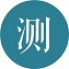 相关推荐