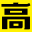 深圳品牌设计公司_比高创意19年专业深圳VI设计_品牌策划_logo设计